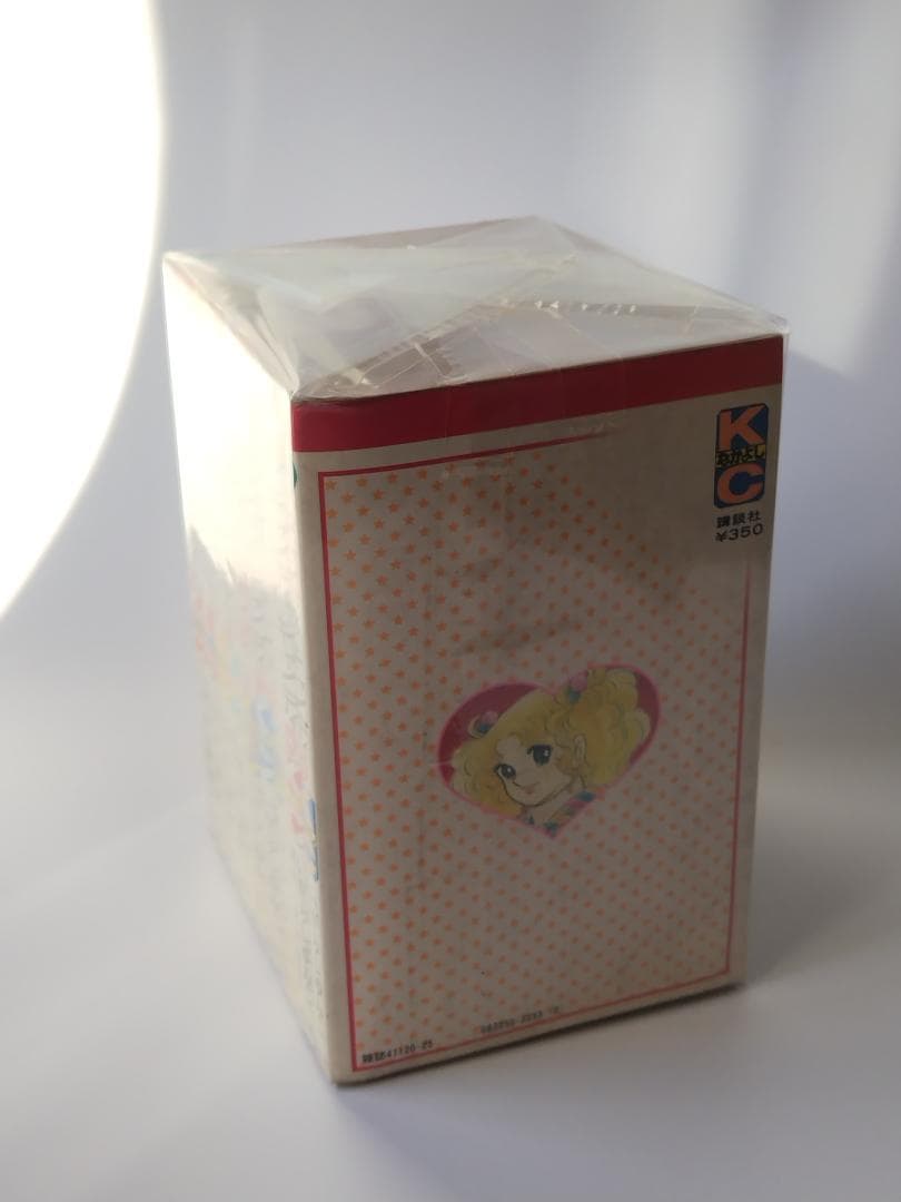 キャンディキャンディ1巻〜9巻 セット