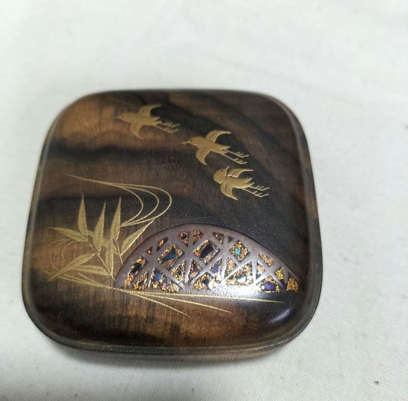 道場宗廣作 蛇籠 黒柿四方香合