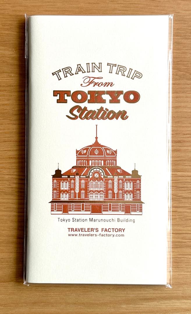 【東京駅限定】TRAVELER'SnotebookSTATION EDITION