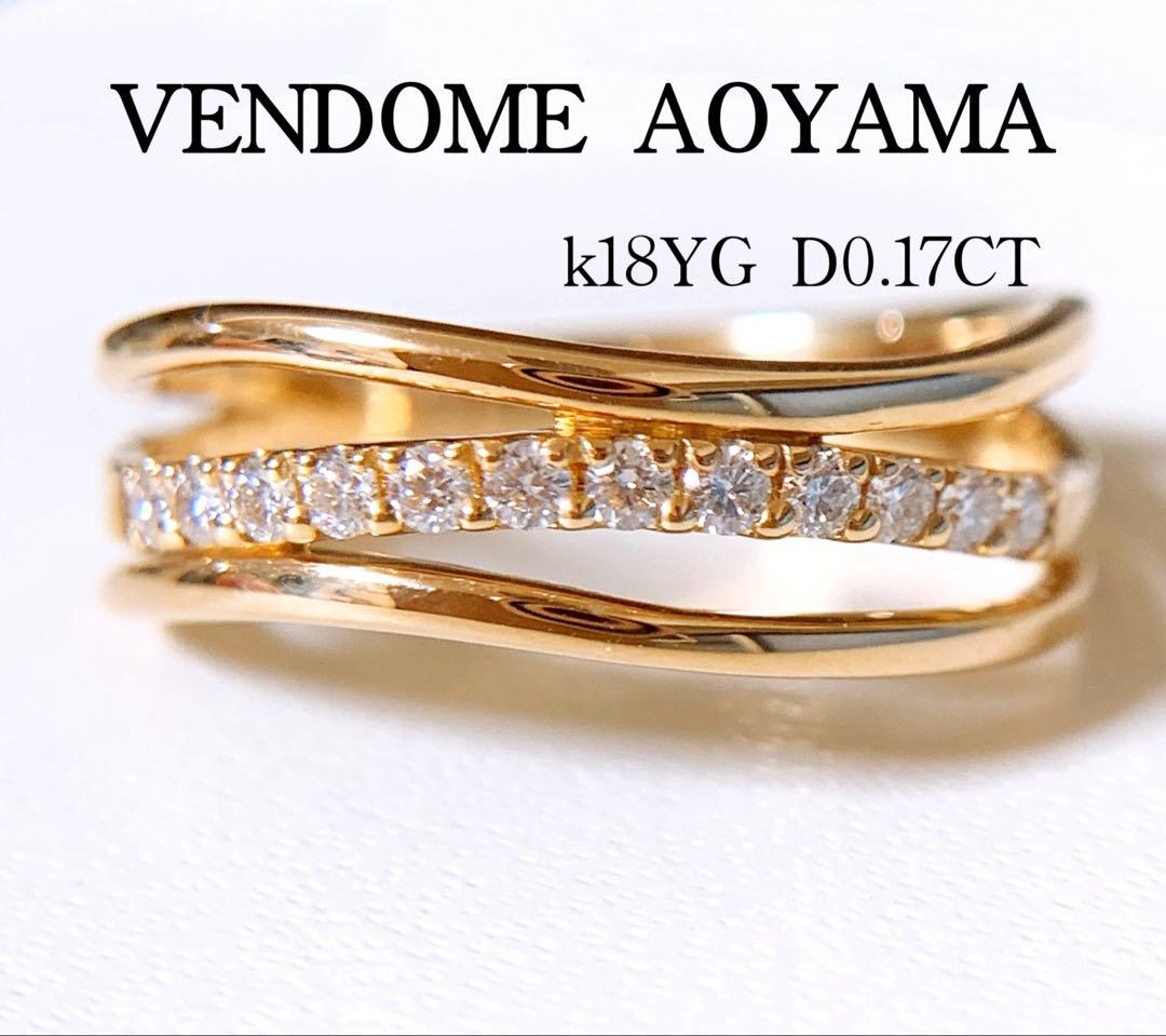 現行品❣️15号❗️美品✨ヴァンドーム青山　k18YG 3連風ダイヤリング