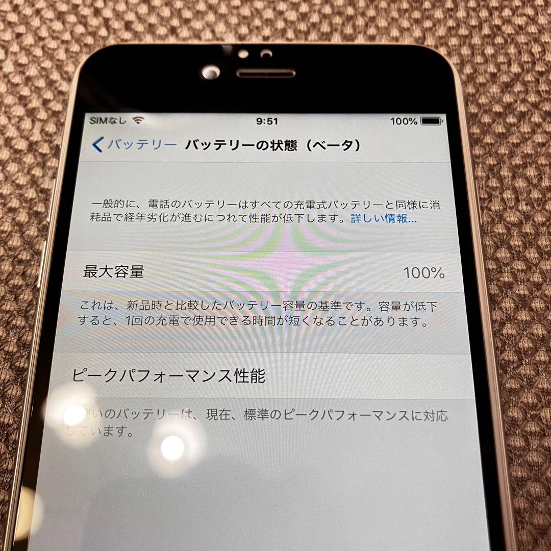 iPhone 6S plus 本体 バッテリー最大容量100% 箱付き