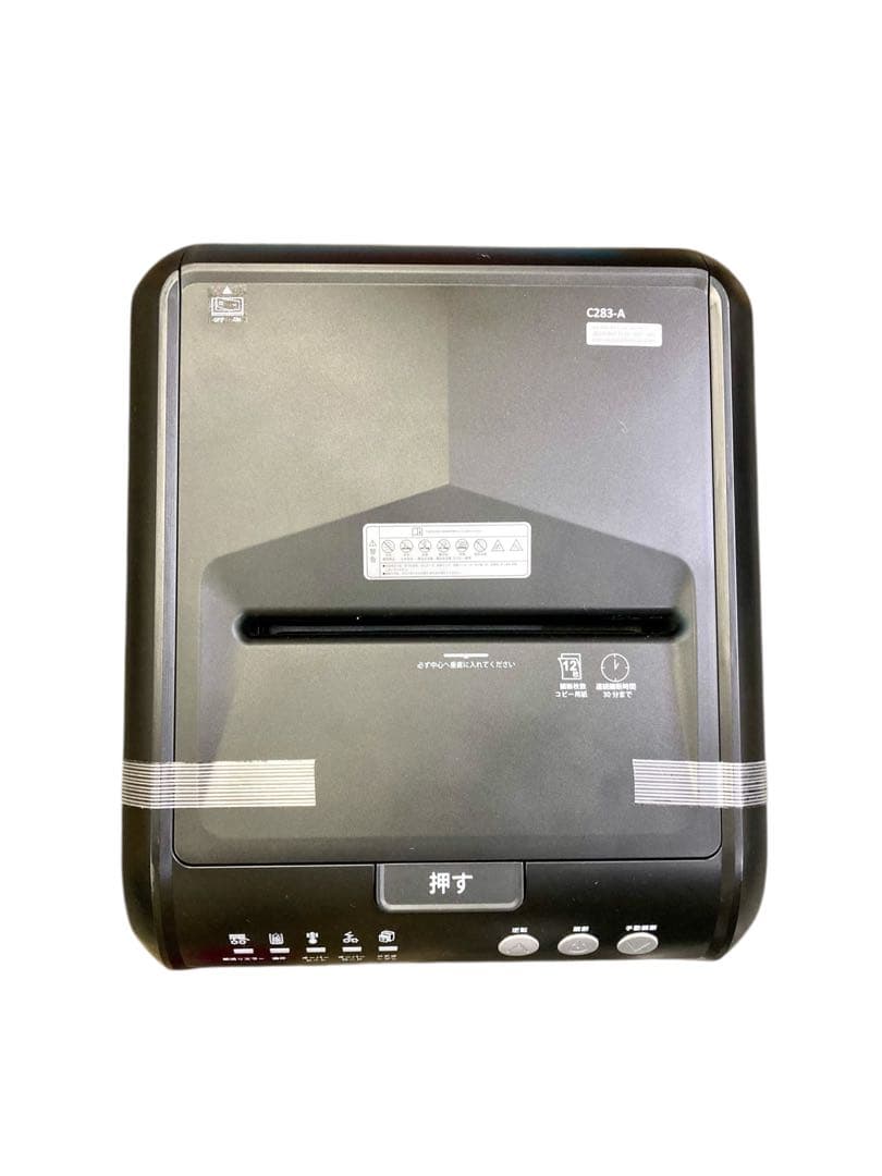 【開封済・未使用】bonsaii　オートフィードシュレッダー　C283-A　静音