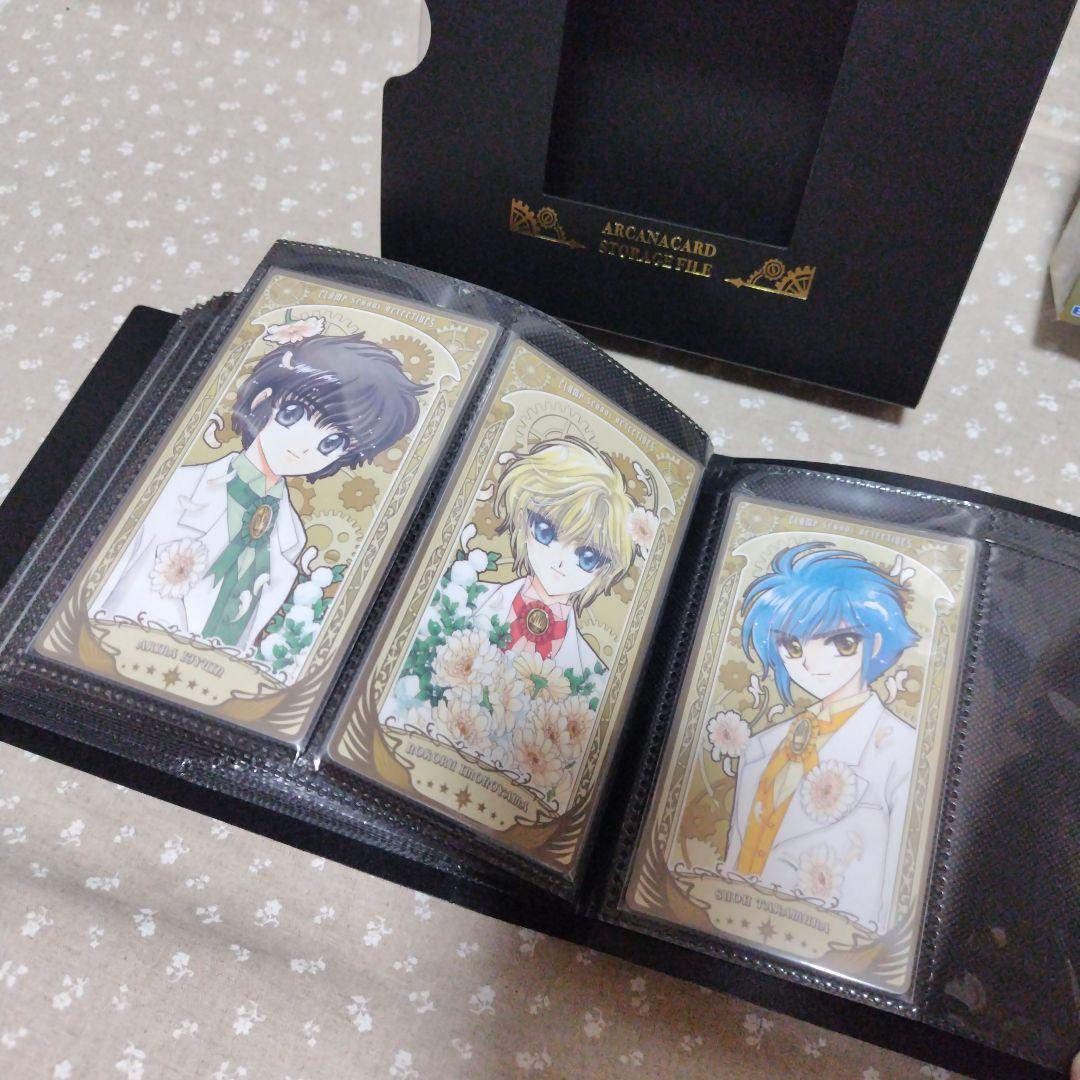 CLAMP展 アルカナカード 収納ファイル セット