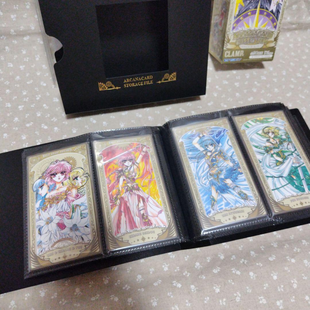 CLAMP展 アルカナカード 収納ファイル セット