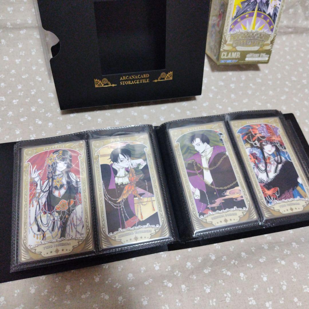 CLAMP展 アルカナカード 収納ファイル セット