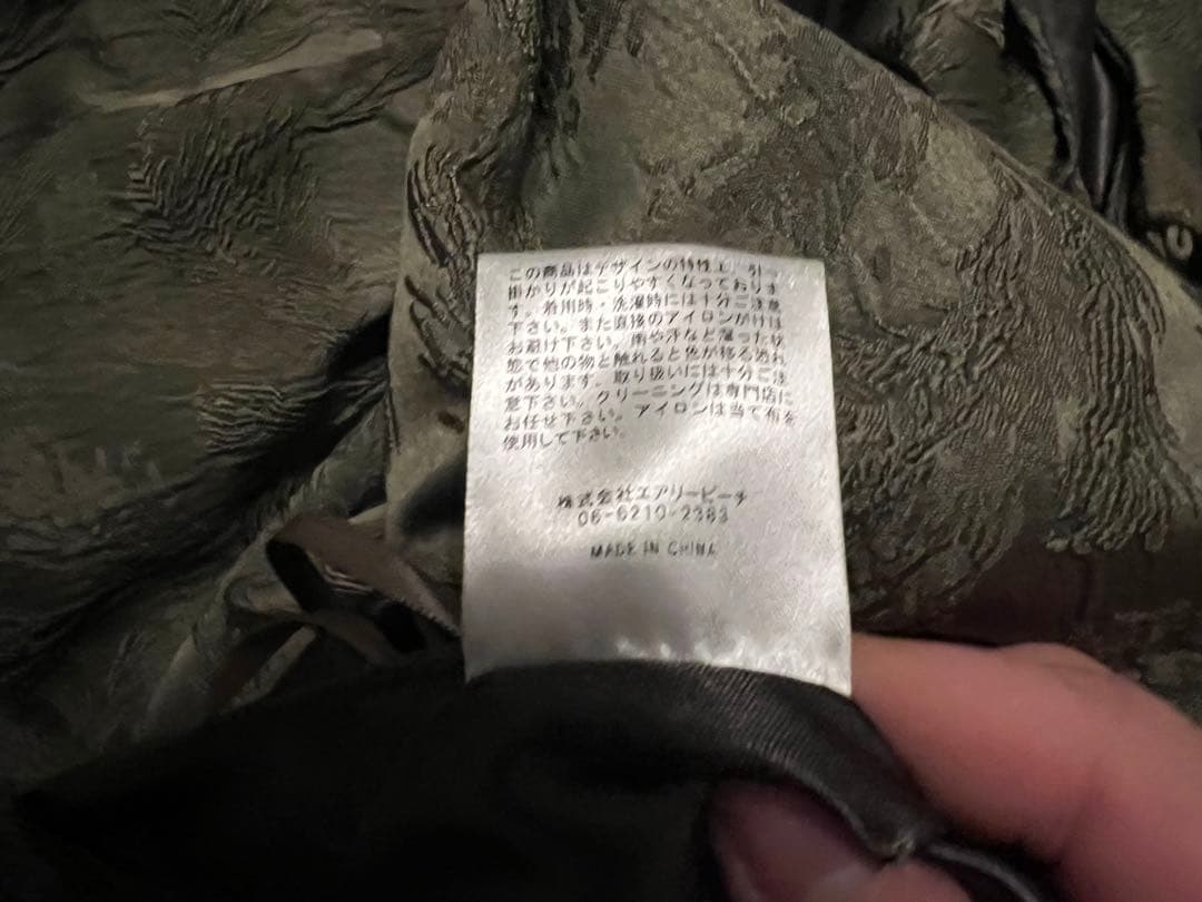 ANDRESD ペプラムセットアップドレス niana