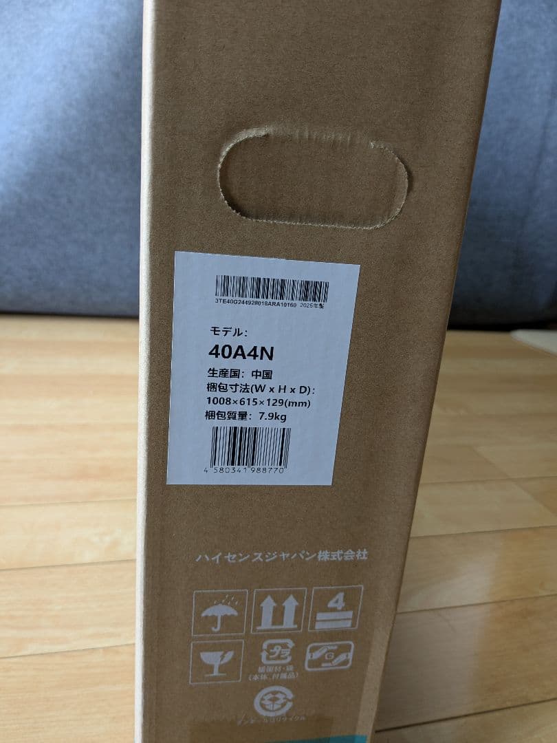 Hisense A4N 40V型 スマートテレビ