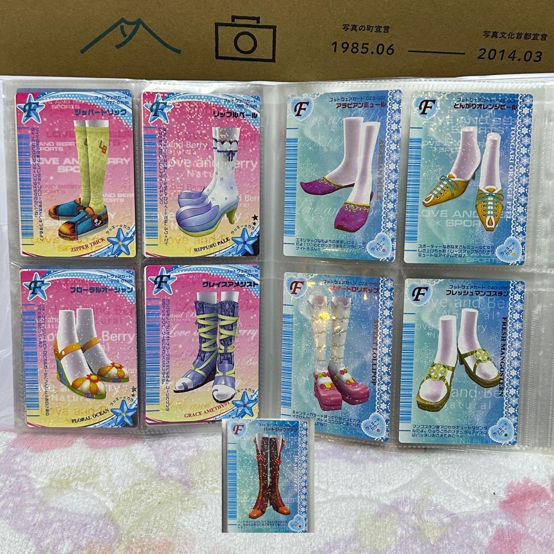 ラブand ベリーカード　177枚　収納ケース付き