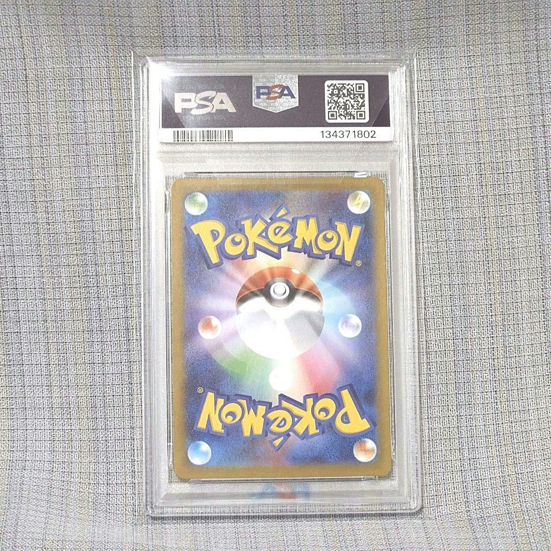 K*様 【PSA10】ゼクロムex BWR