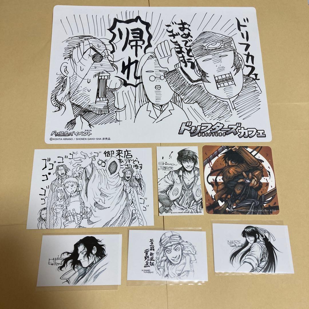 ドリフターズ DRIFTERS 平野耕太描き下ろし特典等 グッズまとめ