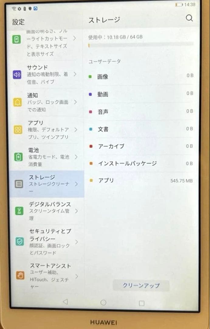 HUAWEI MediaPad タブレット アンドロイド64G美品