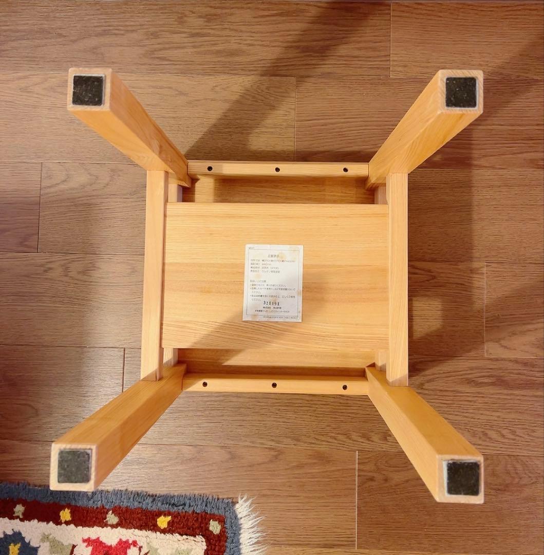 無印良品 木製サイドテーブルベンチ　廃盤品