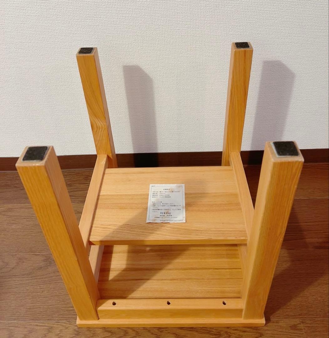 無印良品 木製サイドテーブルベンチ　廃盤品