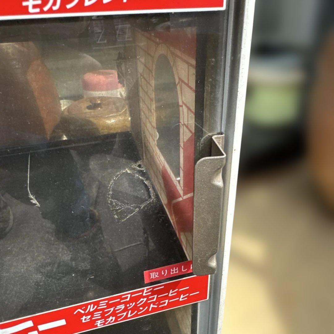 ホットウォーマー　ベルミーコーヒー