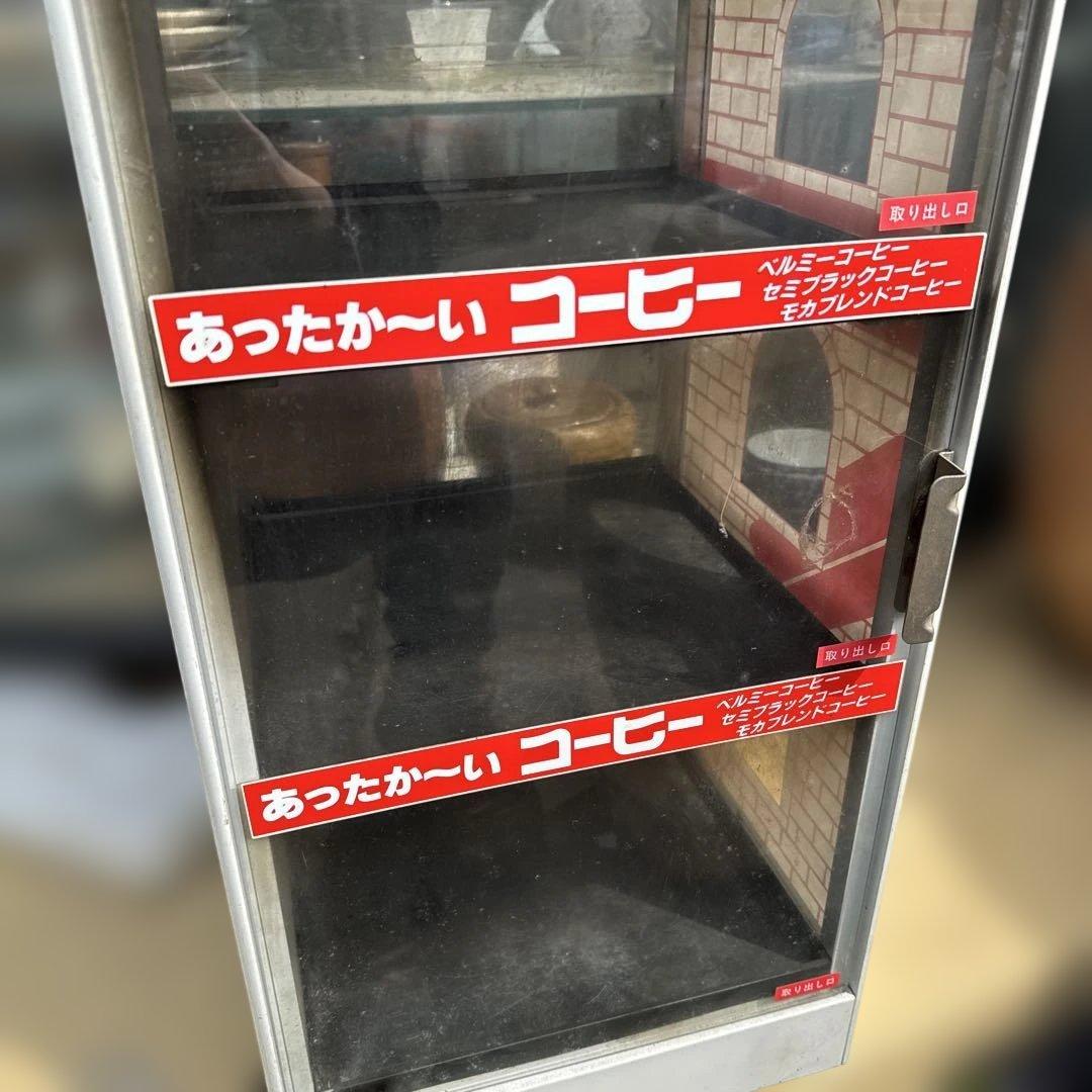 ホットウォーマー　ベルミーコーヒー