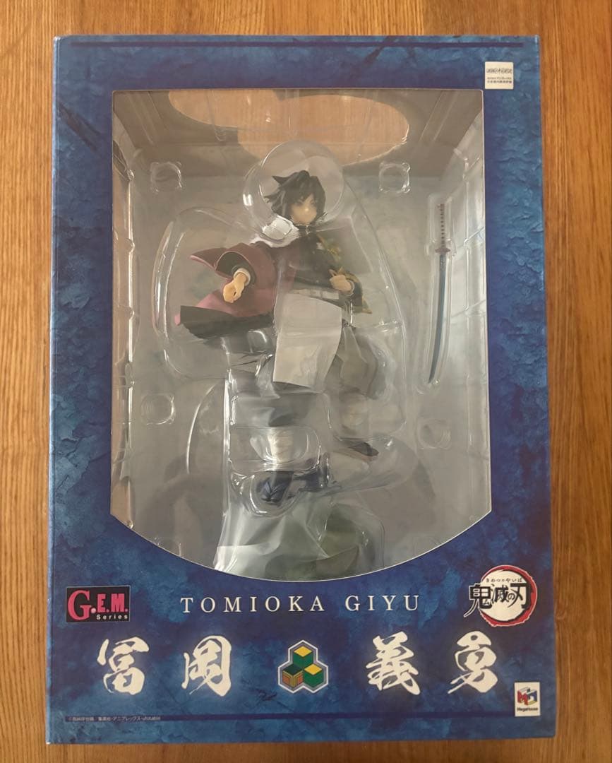 鬼滅の刃 冨岡義勇　G.E.M 1/8スケールフィギュア