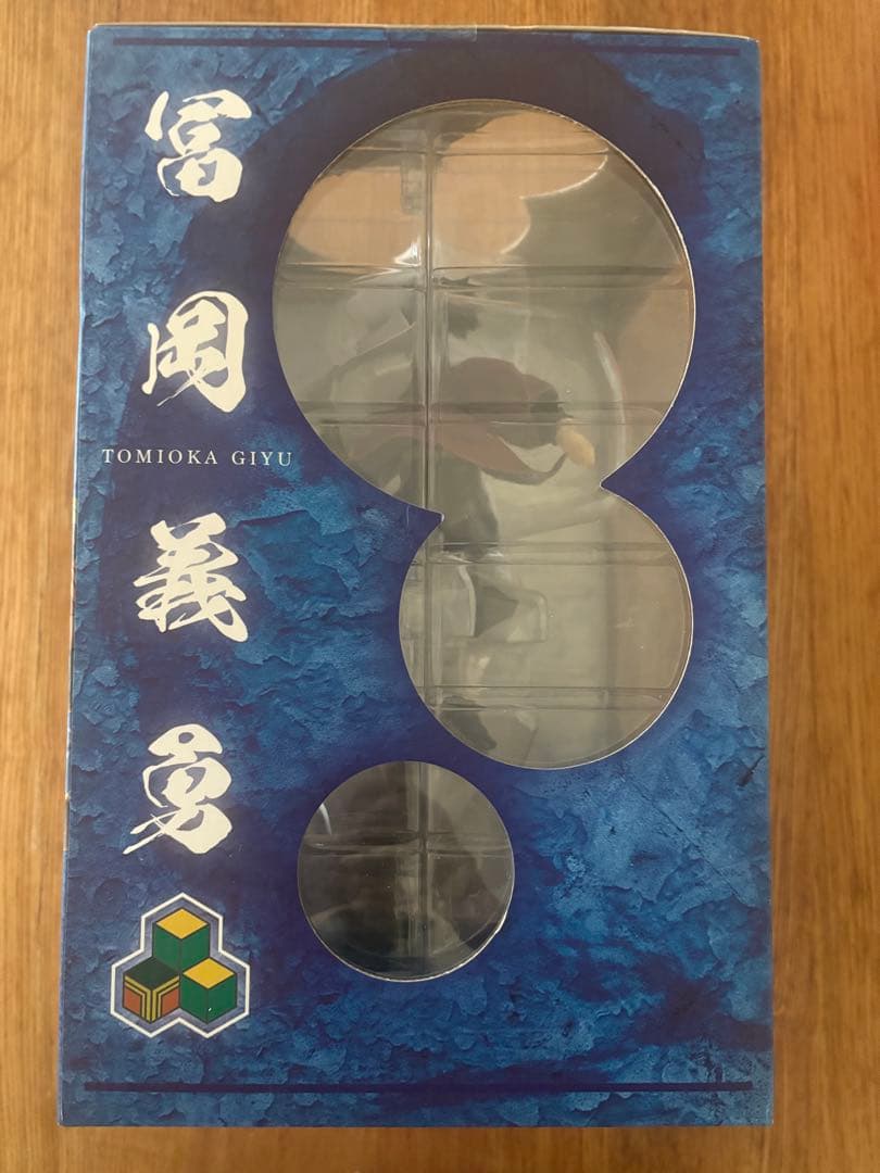 鬼滅の刃 冨岡義勇　G.E.M 1/8スケールフィギュア