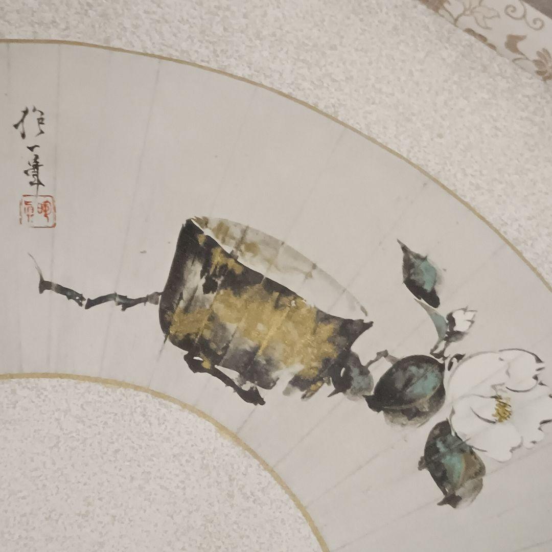 酒井抱一 掛け軸 四季扇面図 4幅セット 春夏秋冬 フィラデルフィア美術館発行