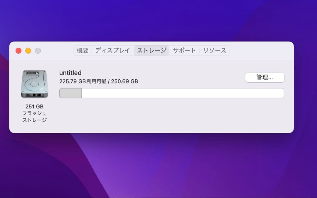 MacBook本体 MacBook Pro 15 2016 Touch Bar i7/16/250