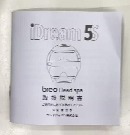 breo ヘッドスパ アイウォーマー iDream5S