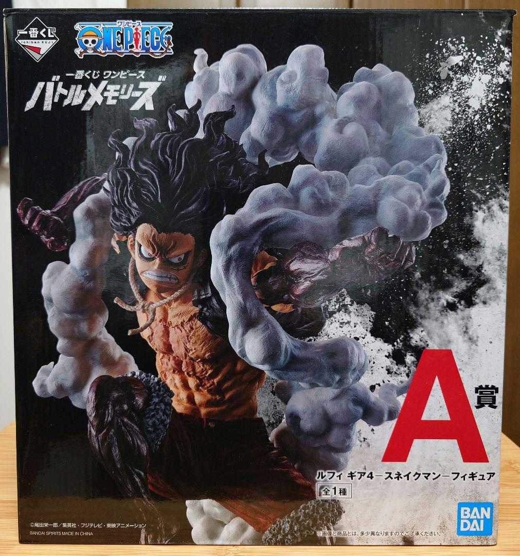 一番くじ　ワンピース　バトルメモリーズ A賞　ギア4 スネイクマン