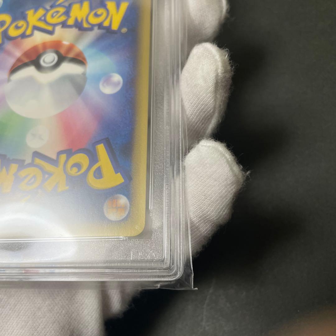 ポケモンカード　e リザードン　PSA鑑定9