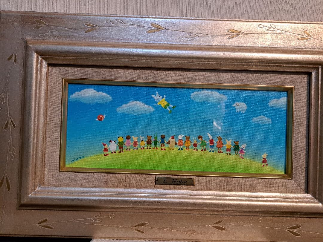 ノブサチ　お空をみあげて　絵画