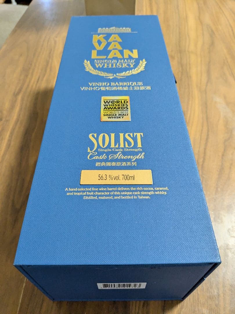 M*3様 送込★KAVALAN SOLIST Vinho Barrique 70