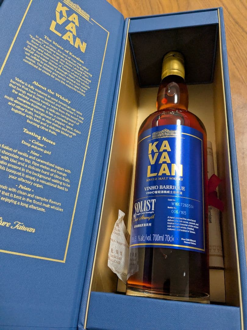 M*3様 送込★KAVALAN SOLIST Vinho Barrique 70