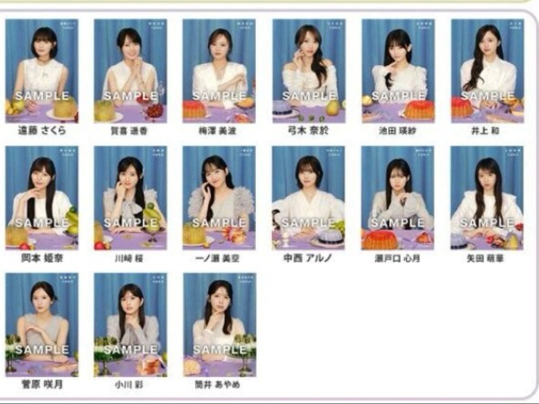 乃木坂46「My respect」完全生産限定盤 セブンネット限定特典 生写真