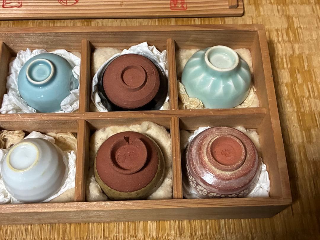 茶道具 名工寄盃 作家物 十客揃い 共箱 箱書