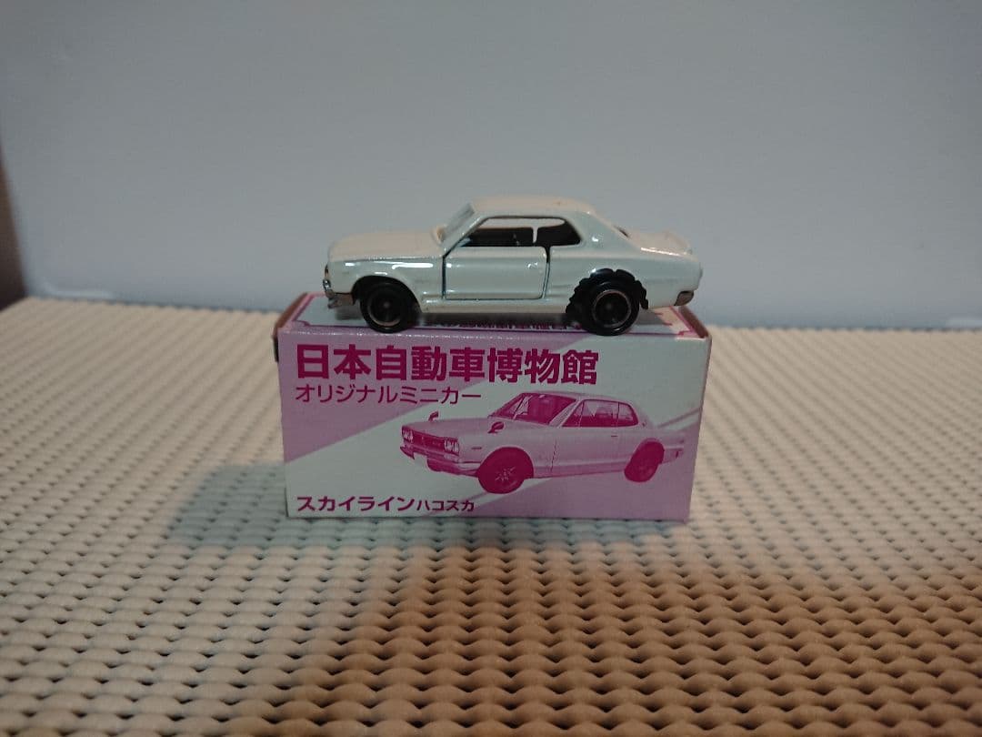 1 特注トミカ  ハコスカ