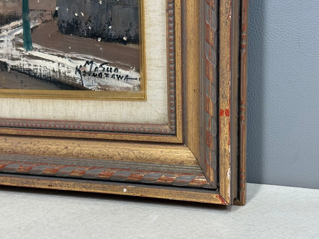 金澤満寿雄 パリ冬日 F10号 油彩画 直筆サイン 元二科会会友 二科賞受賞