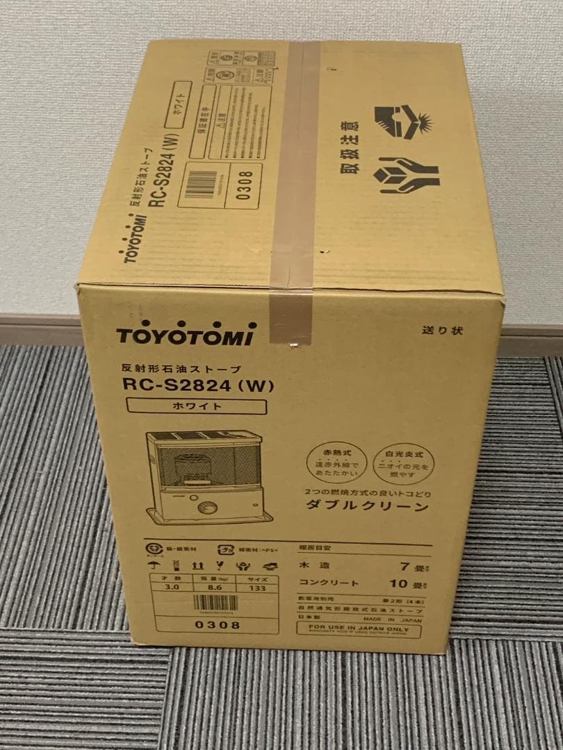 トヨトミ RC-S2824(w) ダブルクリーン 石油ストーブ 新品未開封品