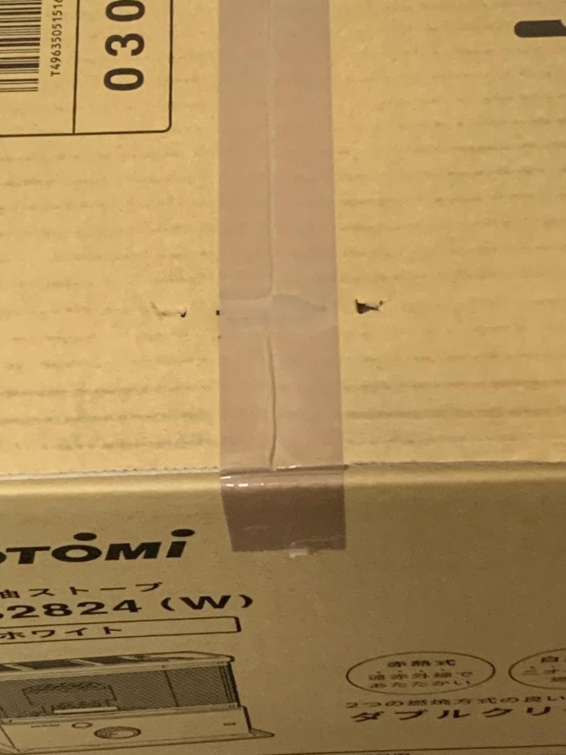 トヨトミ RC-S2824(w) ダブルクリーン 石油ストーブ 新品未開封品