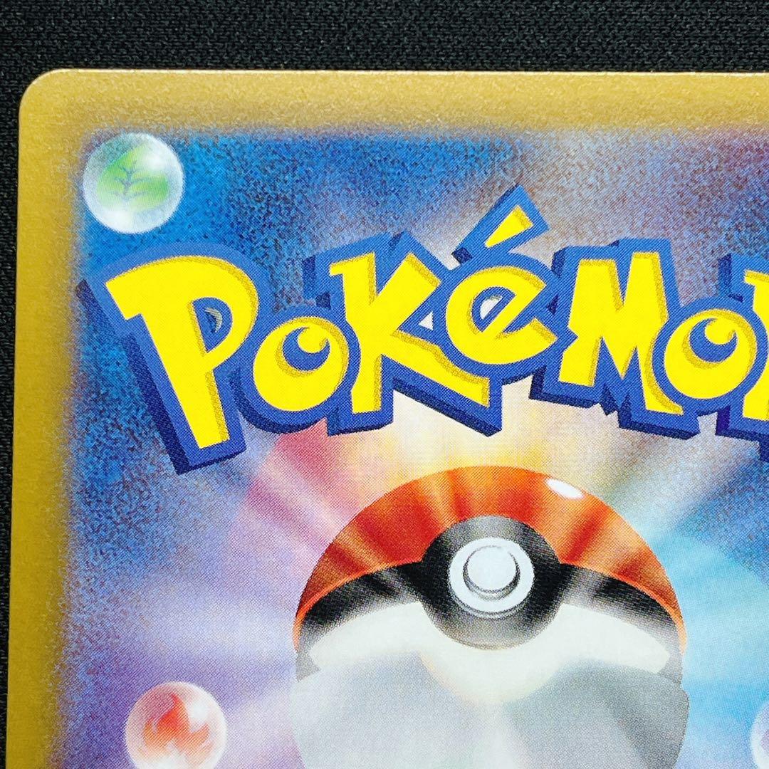 リザードンVstar ミュウVstar SAR Vユニ