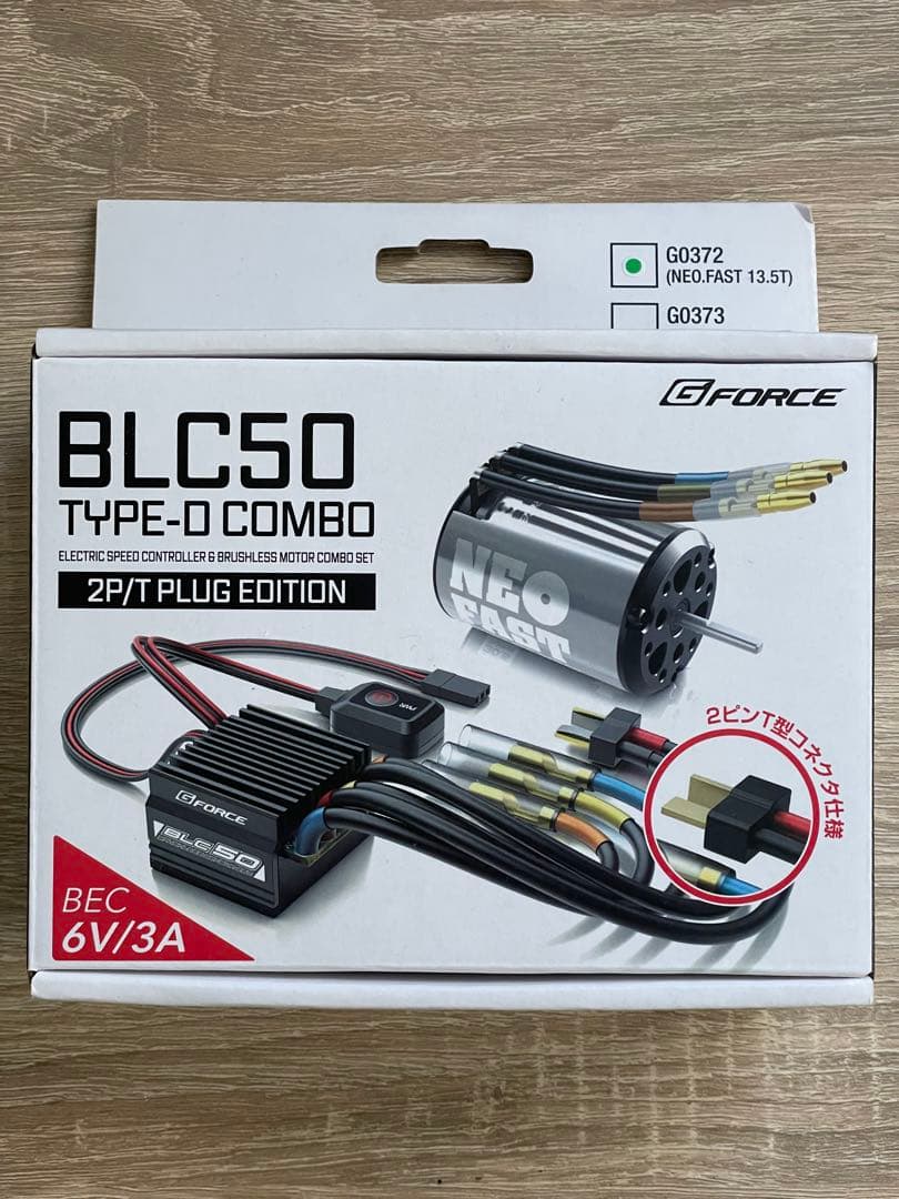 【新品未走行・オプション多数装着】FAZER Mk.2 ホワイト