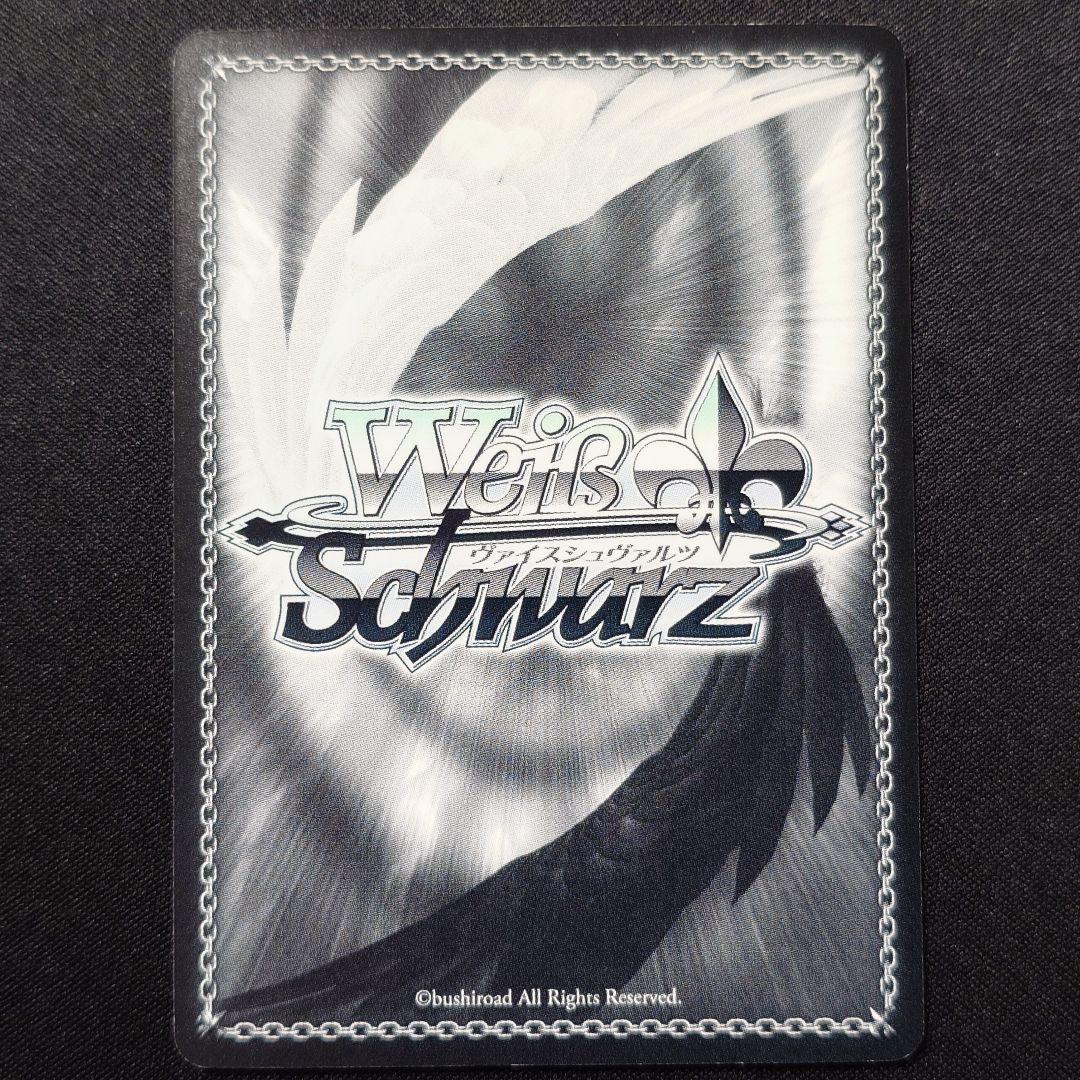 癒しの光 リオン HR サイン