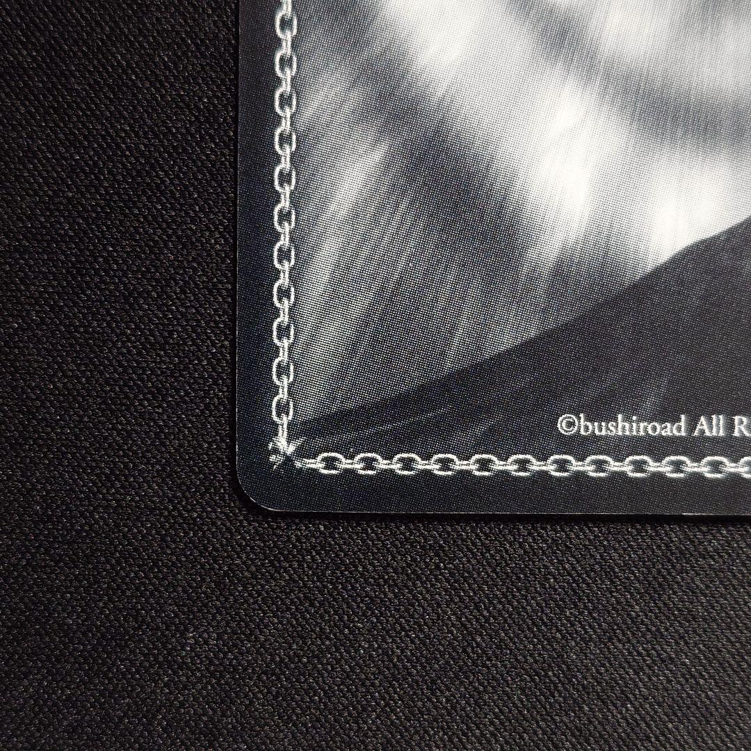 癒しの光 リオン HR サイン