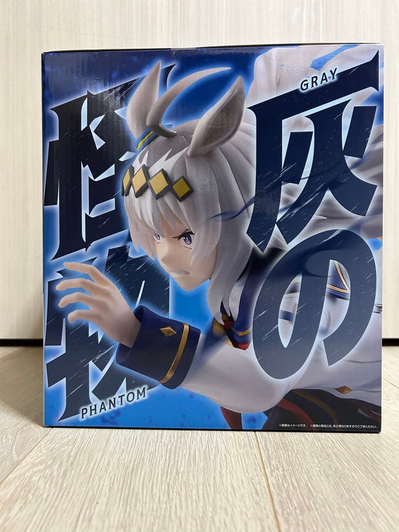 一番くじ アニメ『ウマ娘 シンデレラグレイ』 灰の怪物vs白い稲妻　　A賞