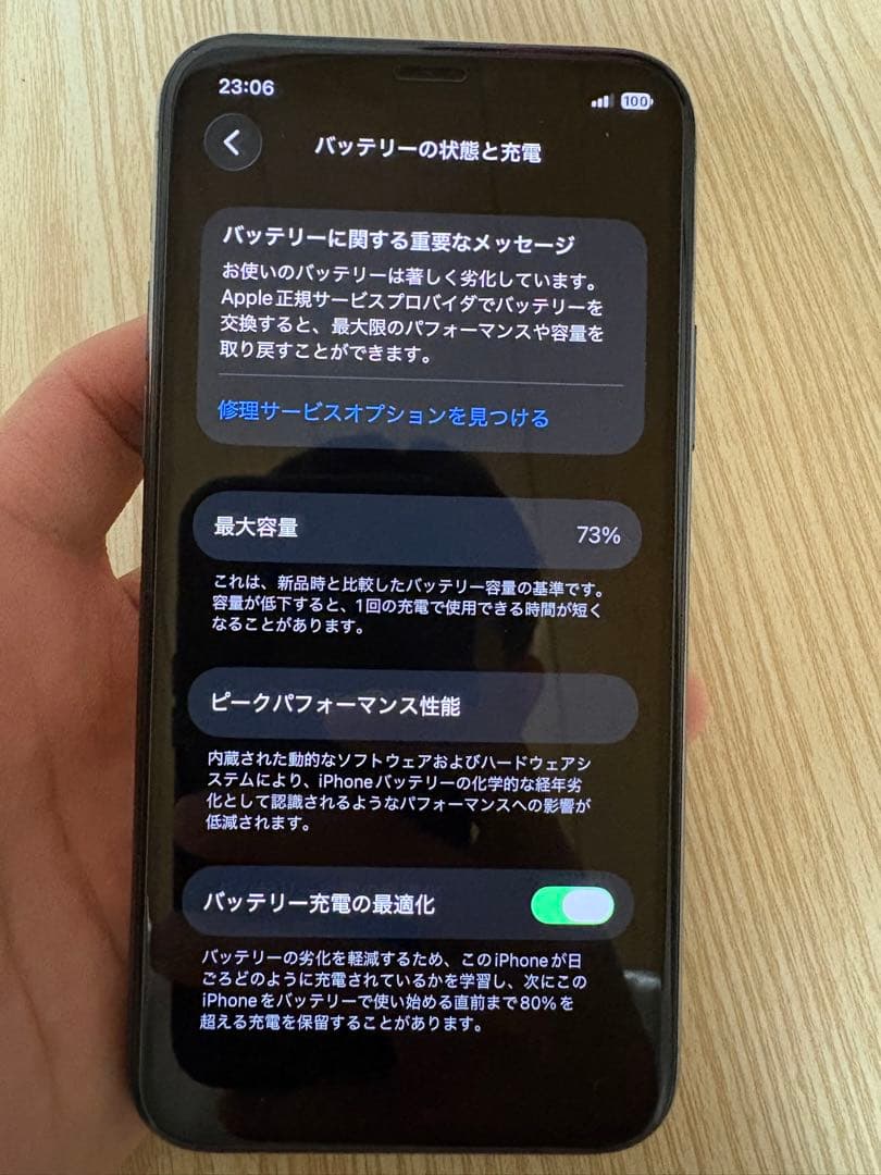 Apple iPhone 11 Pro スペースグレー 本体