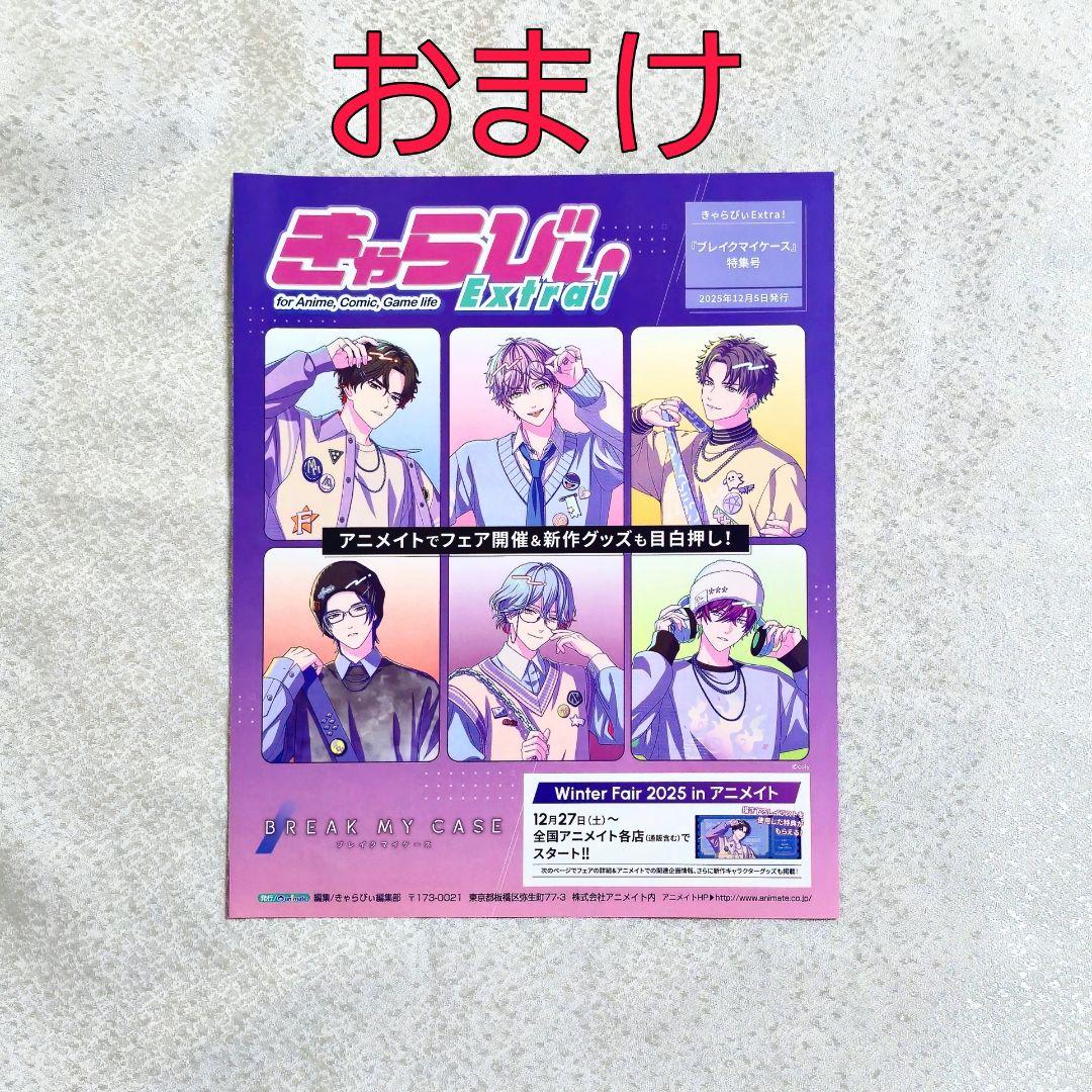 神家 缶バッジ Dreamy Jam ブレイクマイケース ブレマイ