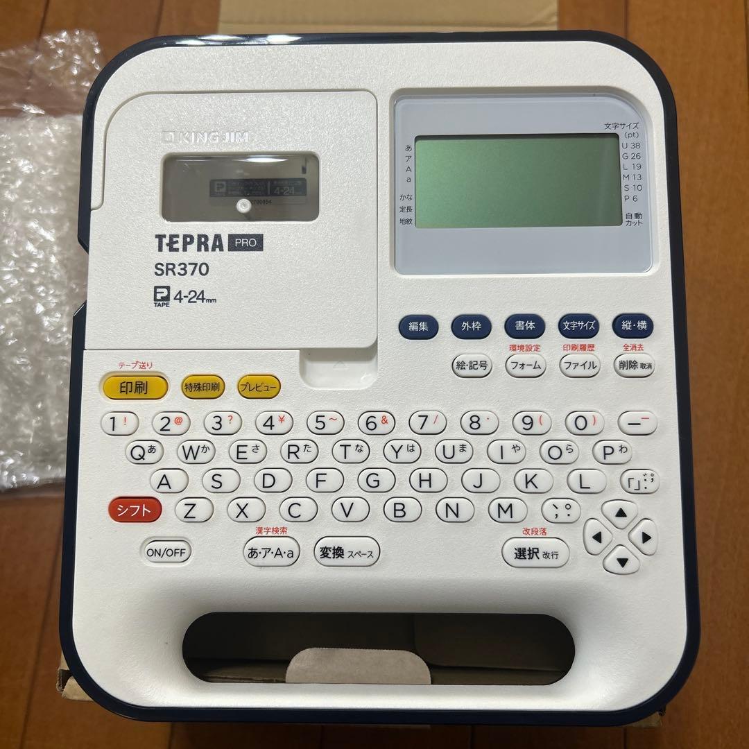 【美品】KING JIM SR370 テプラPro