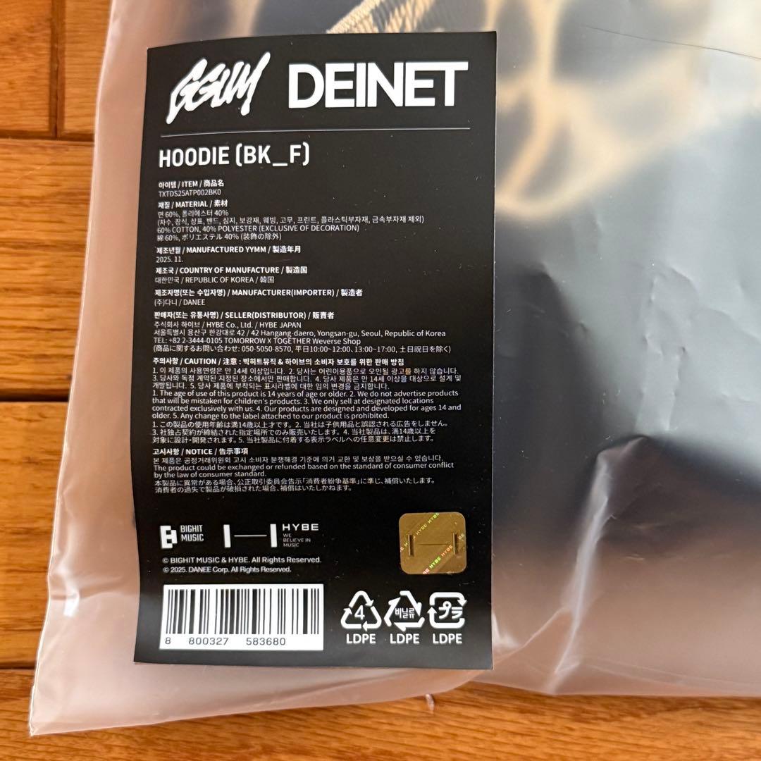 TXT ヨンジュン GGUM X DEINET フーディー 特典トレカ付き