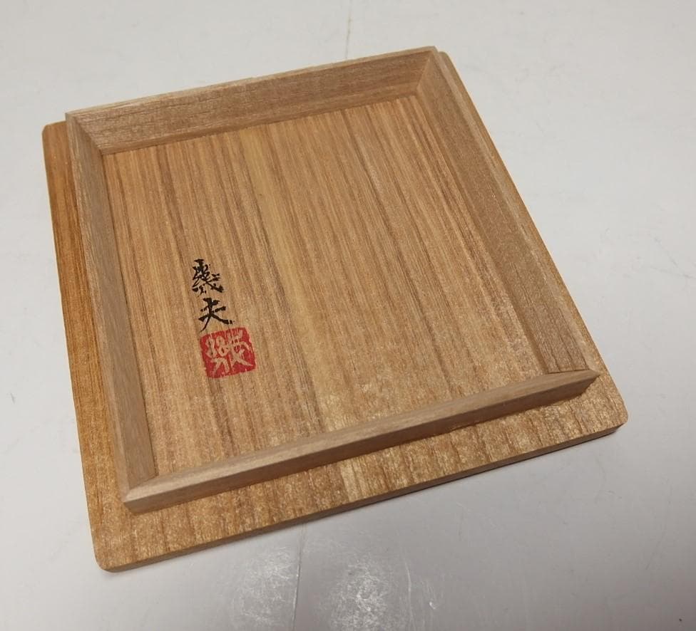 福永幾夫作/色絵鴛鴦図香炉/【共箱】/最上作！/美品！