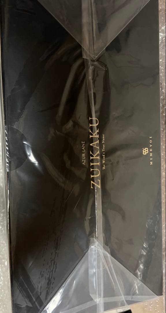 未開封　アズールレーン 瑞鶴 瞬速の真名 & 翔鶴 疾翔の姉羽 ２点セット