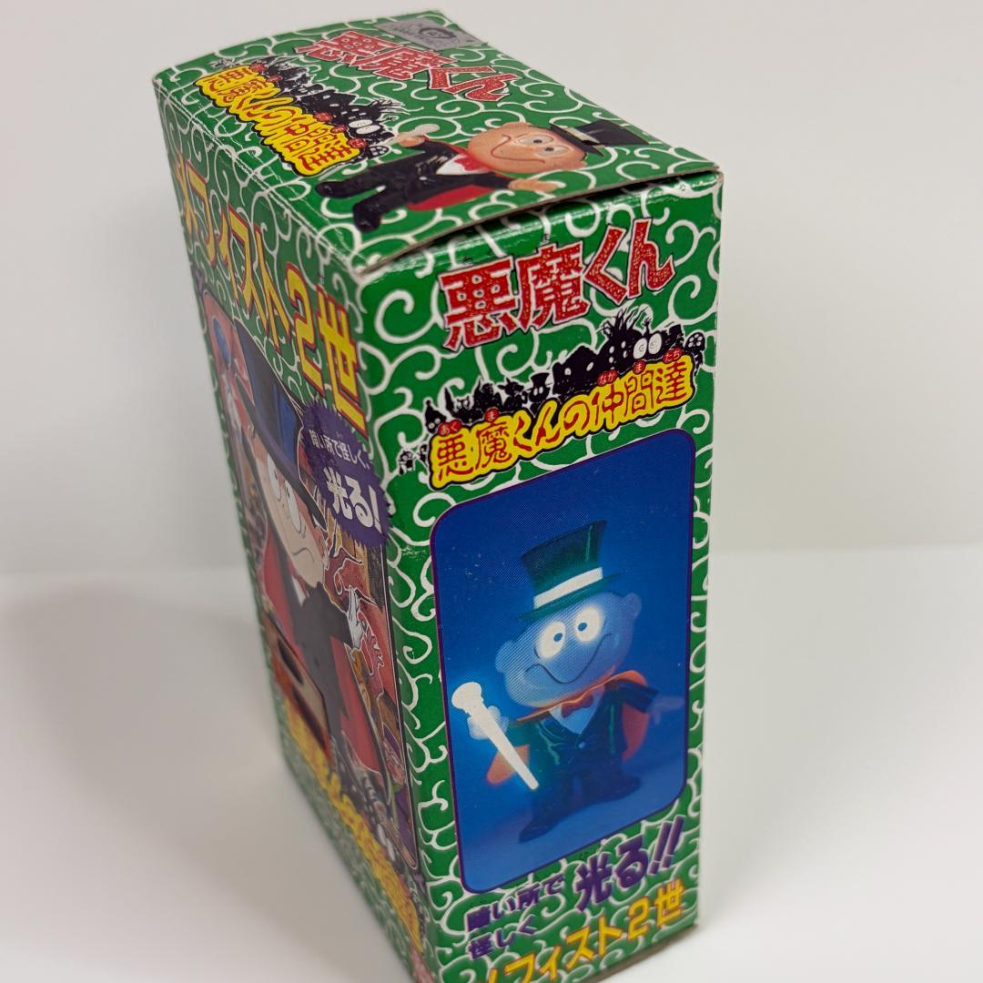 【希少・当時物】バンダイ 悪魔くん メフィスト2世 ソフビ 暗い所で光る　箱付