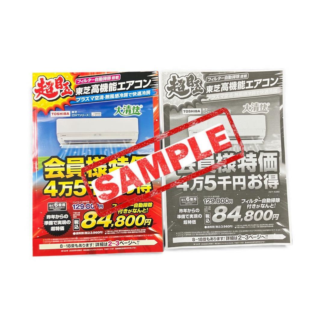 brother MFC-J950DN インクジェットプリンター