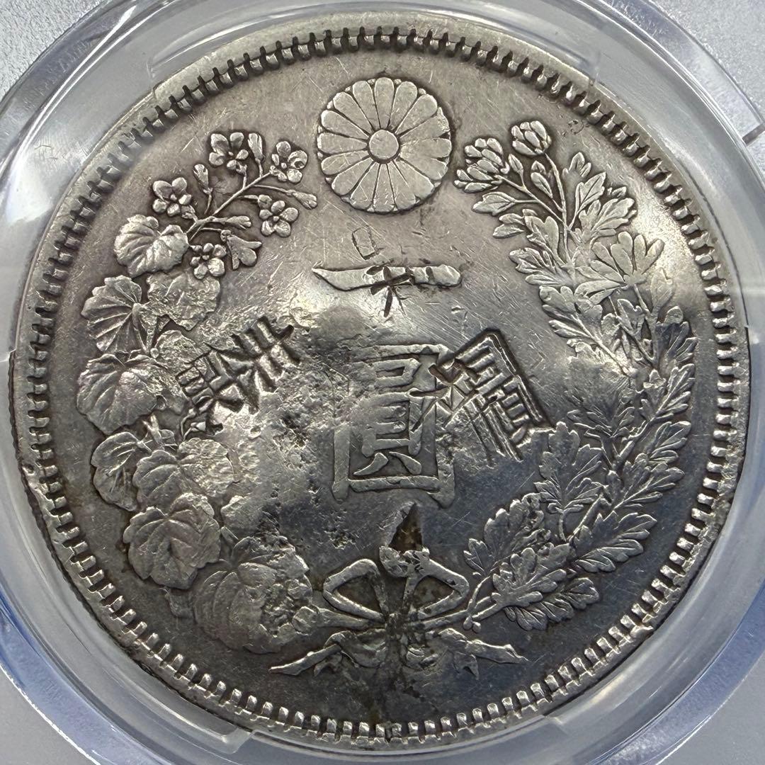 PCGS鑑定済 新1圓銀貨 明治7年銘 XF-Detail Chop Mark