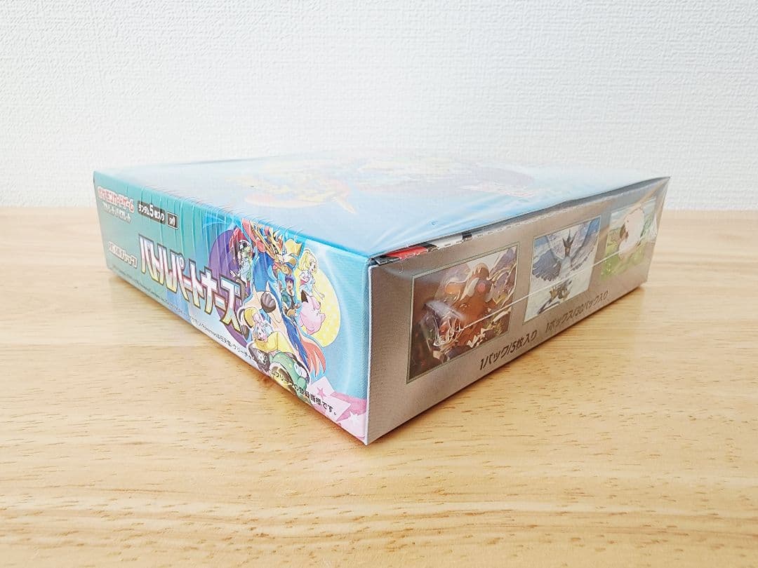 ポケモンカード バトルパートナーズ BOX シュリンク付き